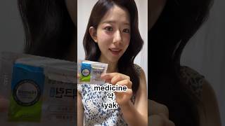 Basic Korean How to say ‘medicine’ in Korean🇰🇷 korean learningkorean subscribe teacher [upl. by Hairahcaz]