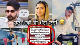 Dhillonpreet Mahabir Dhillon Fight  Mahabir Dhillon Girlfriend [upl. by Egief]