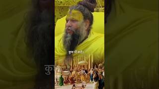 Kuch to log kahenge love premanandjimaharaj [upl. by Augustine]