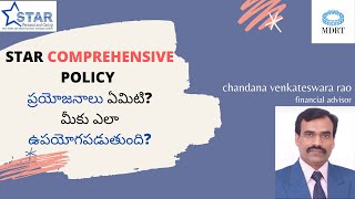 Star Health Comprehensive Policy in Telugu 2020 updated [upl. by Leterg]