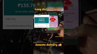 Zomato me 135rs ka order lag gya long distance order shorts viralshort vlog minivlog zomato [upl. by Etnauq]