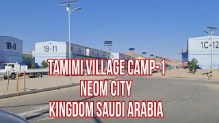 TAMIMI CAMP1 SHARMA NEOM CITY 14122023 [upl. by Hubing998]