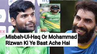 MisbahulHaq is very good AbdulSamad Pakistan Cricket Interview  Press Conference [upl. by Aimit]