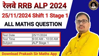 RRB ALP 2024 25 NOVEMBER 2024 SHIFT 1  RRB ALP 2024 SET 1 PRAKASH SIR [upl. by Alaehcim317]