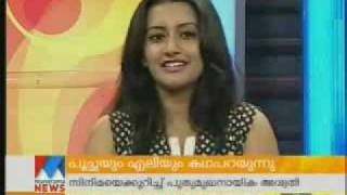 DILEEP Interview with Ashwathy Ashok Heroine of MOZ amp CAT [upl. by Namlaz]