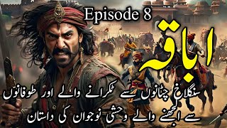 Abaqa Episode 8 Urdu Novel by Tahir javed mughal Historical tale of Action Adventure and romance [upl. by Ynafets]