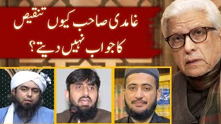 🔥 Why Does Not Ghamidi Sb Respond To Caviling❓️ JAVED AHMAD GHAMIDI [upl. by Ahab359]