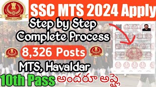 SSC MTS 2024 Apply Online TeluguSSC MTS Application Process Step by StepSSC Havaldar Form fill [upl. by Caplan189]