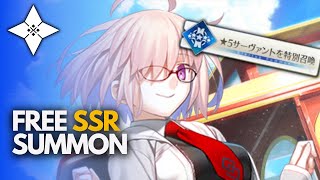 Free SSR Summon Permanent Special Ticket [upl. by Nylyahs]