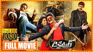 Nandamuri Balakrishna amp Anjali Blockbuster Hit ActionDrama Dictator Telugu Full Movie  First Show [upl. by Nahtaneoj]