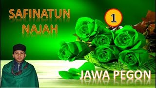 Safinatun Najah Jawa Pegon Rukun Islam Iman Arti Laa ilaha illallah [upl. by Schell54]