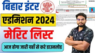 Bihar Inter Merit List 2024 Download Kaise Kare  Ofss Inter Intimation Letter Download 2024 [upl. by Casper90]