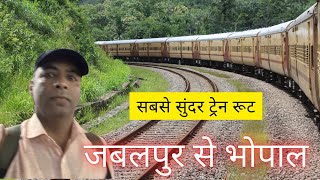 Jabalpur to Bhopal Train Journey trainjourney jabalpur bhopal train [upl. by Kluge238]