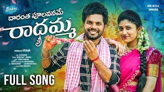 RADHAMMA FULL SONG  FOLK SONG  ANIL GEELA  SAHASRA  VENKAT AJMEERA  BABAI MUSIC [upl. by Aiclef]