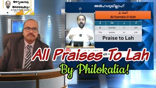 അൽ ഹംദു ലി ലാഹ് All praises to Lah by Philokalia  Reply to Mario Joseph [upl. by Gefen232]