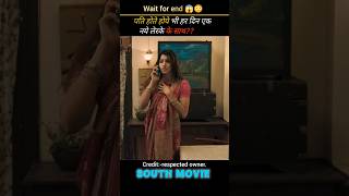 south new movie 2024 hindi dubbed😱🔥 south moviemovie southmovie movies [upl. by Conyers]