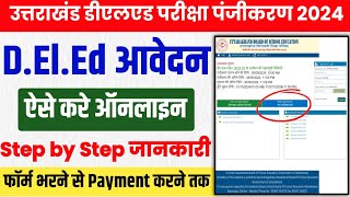 Uttrakhand DElEd Exam 2024 Online Apply  Uttrakhand DElEd Form Kaise Fill Kre [upl. by Kcor]