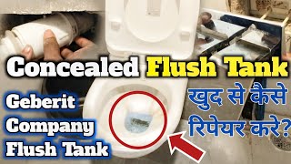 How to Repair Geberit Concealed Flush Tank  Flush Tank Repair  Concealed Flush Tank Leakage [upl. by Ahsla]