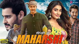 Maharshi Full Movie  Mahesh Babu Puja Hegde fact 1080p HDMaharshi Movie Review amp Facts [upl. by Hulda412]