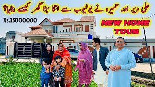 Complete Home Tour Ali Veer Ny Youtube Say Itna Brda Ghar Kaisay Banaya Rs 35000000 In Village [upl. by Rape]