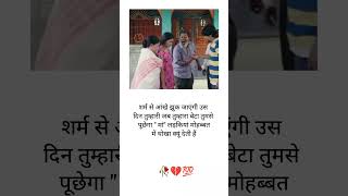 Very sad song status  broken heart status  new whatsapp status  True love history [upl. by Nwatna]