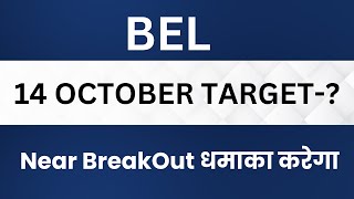 Bharat Electronics Ltd Share Latest News BEL Stock Technical Analysis [upl. by Yrallam]