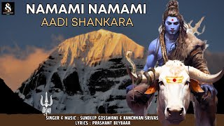 Namami Namami Aadi Shankara  Official Lyrical Video HD  Sundeep Gosswami amp Kanchhan Srivas [upl. by Damal]