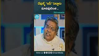 Sirivennela  Prakruthi Kanthaku Enenno  Telugu Song  TeluguOne [upl. by Schell]