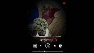 সখি তোমারে বাধিবো।sokhi tomare badhibo🌼tomare rakhibo🙂shortvideo whatsappstatus viralsongstatus [upl. by Jessalyn]