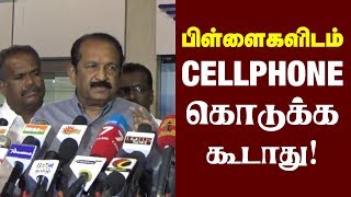 பிள்ளைகளிடம் CELLPHONE கொடுக்க கூடாது   வைகோ  Vaiko Requests to parents  IBC Tamil Tamil News [upl. by Ria]