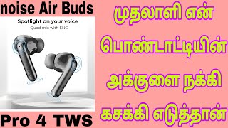 noise Air Buds Pro 4 TWS Earbuds with Active Noise Cancellation Coal Black Details Tamil [upl. by Gretel]