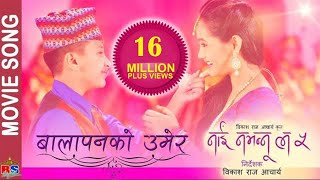 Balapan Ko Umera  New Nepali Movie Song2018  Nai Nabhannu La 5  Anubhav Regmi Sedrina Sharma [upl. by Adnorat]