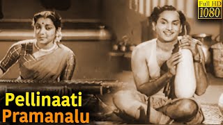 Pellinati Pramanalu Full Movie HD  ANR Jamuna  Telugu Classic Cinema [upl. by Enoj186]