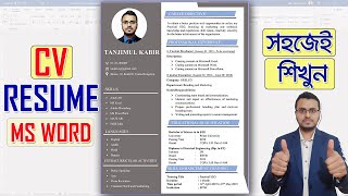 How to Create a CVRESUME for Free in Microsoft Word in Bangla [upl. by Ainahs722]