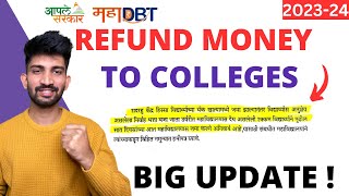 MahaDBT Scholarship MONEY to Refund in College  MahaDBT Scholarship Big Update [upl. by Lorusso638]