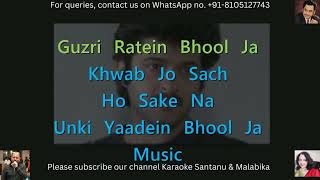 Kya Khabar Kya Pata Kya Khushi Hai Gham Hai Kya Karaoke with Scrolling Lyrics [upl. by Anel]