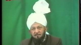 Urdu Khutba Juma on September 6 1985 by Hazrat Mirza Tahir Ahmad [upl. by Delano125]