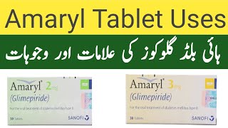 Amaryl 1mg Tablet Uses Amaryl 2mg Tablet Amaryl 3mg Tablet Amaryl 4mg Tablet Glimepiride 1mg [upl. by Violette]