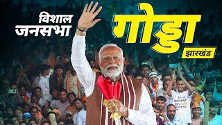 PM Modi Live  Public meeting in Godda Jharkhand [upl. by Nwahsel]