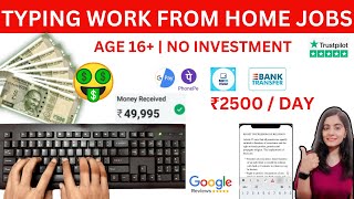 TYPING WORK FROM HOME JOBS  2500 Daily Earning  Online typing jobs from home  Data Entry Jobs [upl. by Namzed627]