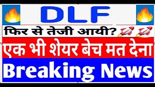 DLF Share Latest News 🔴 DLF Share Today Update Market Trends and Longterm Analysis [upl. by Cesaro]