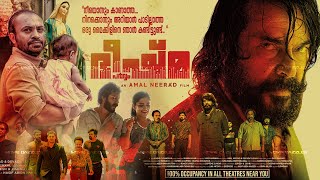 Bheeshma Parvam Malayalam Movie Review  Mammootty  Amal Neerad  Soubin  Sreenath Bhasi  Sushin [upl. by Aihcsrop]