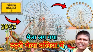 Dadari Mela Ballia Mein  Ballia Mein Dadari Mela  Dadri Mela 2023  Aman Reels Vlogs [upl. by Bekaj669]