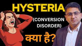 Hysteria Kya HaiWhat is Conversion Disorder in HindiUrdu [upl. by Hartwell]