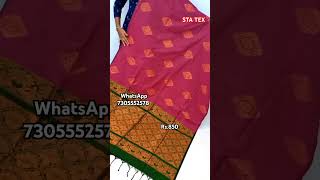 Soft silk sarees price 850 for details contact my number 7305552578 fashion saree onlineshopping [upl. by Saundra]