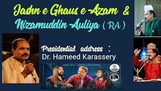 Jashn e Ghaus e Azam amp Nizamuddin Awliy RA at Abad Hotel kochi  Sadarat Dr Hameed Karassery [upl. by Kama796]