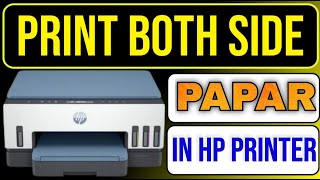 How to Print Both Sides of Paper  printer me both side print kare  how to print in hp printer [upl. by Chui646]