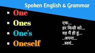 One Ones Ones Oneself in English Grammar  Use of Indefinite Pronoun ONE by Engmania [upl. by Akemet]