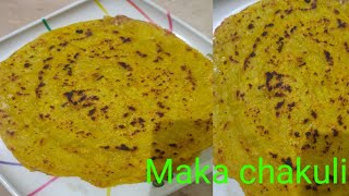 ମକା ପିଠା  ଚକୁଳି  Maka pitha  chakuli  Corn chakuli recipe in Odis [upl. by Skantze]