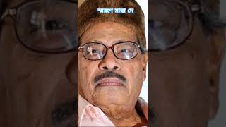 Tribute to Manna Dey on his Death Anniversary [upl. by Tiffanie]